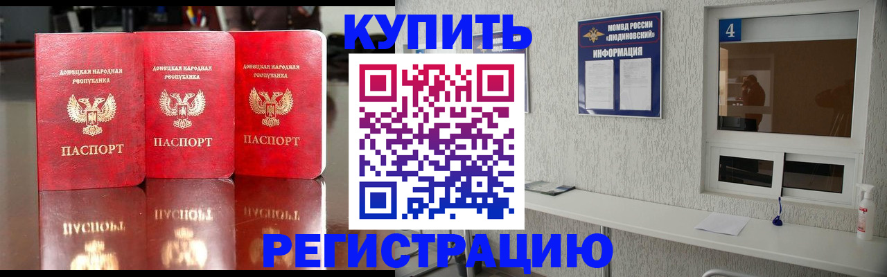 регистрация для дет. сада в Лянторе