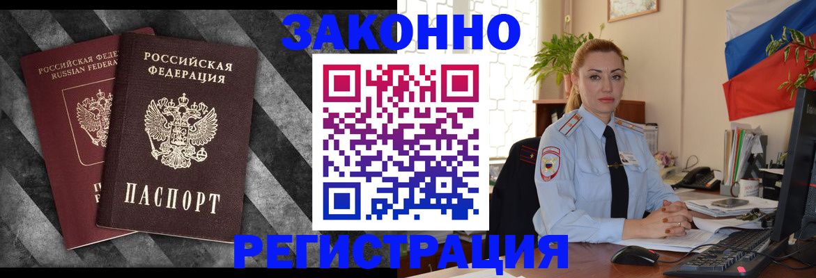 регистрация для дет. сада в Лянторе